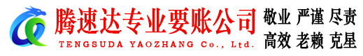 浮梁追债公司